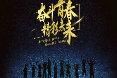 國際碩士！菲律賓永恒大學(xué)國際碩士考試科目是什么？